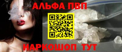 a pvp Ипатово