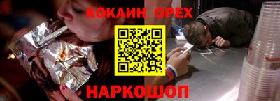 мефедрон Ирбит