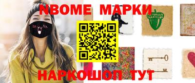 мефедрон Ирбит