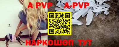 a pvp Ипатово