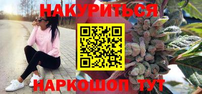 мефедрон Ирбит