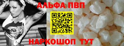 мефедрон Ирбит