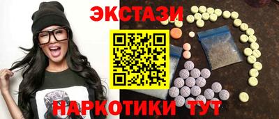 мефедрон Ирбит