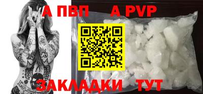 мефедрон Ирбит