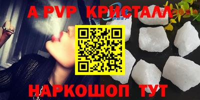 мефедрон Ирбит