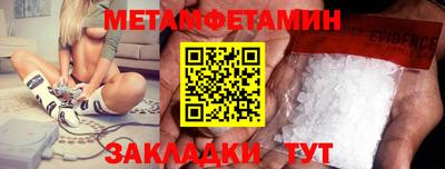 мефедрон Ирбит