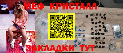 мефедрон Ирбит