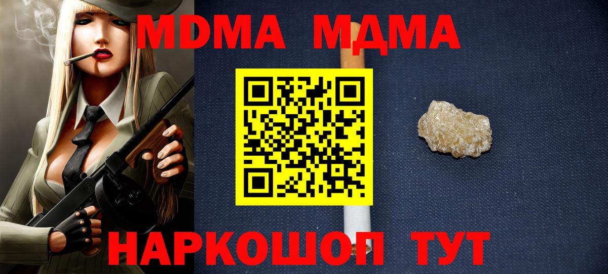 MDMA VHQ Кизляр