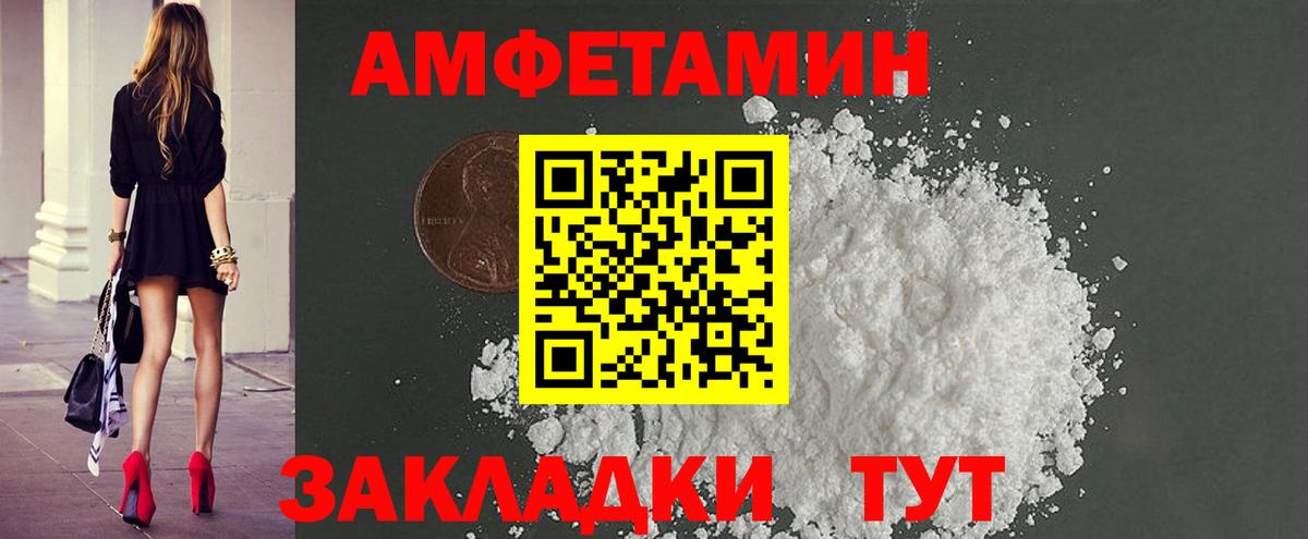 МЕТАМФЕТАМИН витя  МЕТАМФЕТАМИН витя  Вход с VPN  Кизляр 