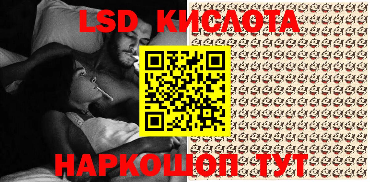 Кизляр  Наркотические марки  Марки N-bome 1500мкг  Вход с VPN  Марки N-bome 1500мкг 