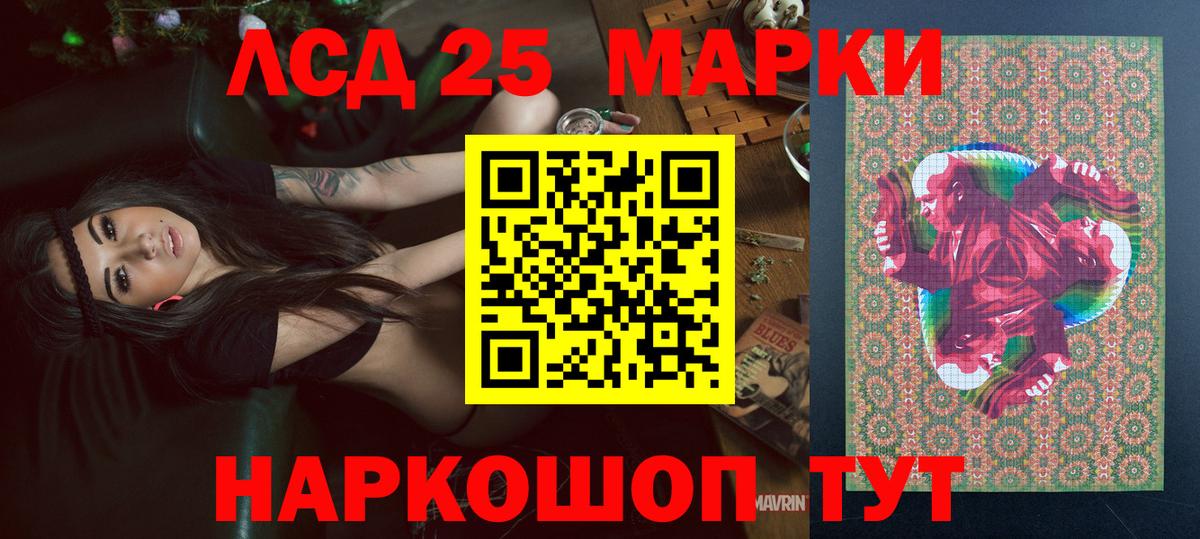 Наркотические марки 1500мкг Кизляр