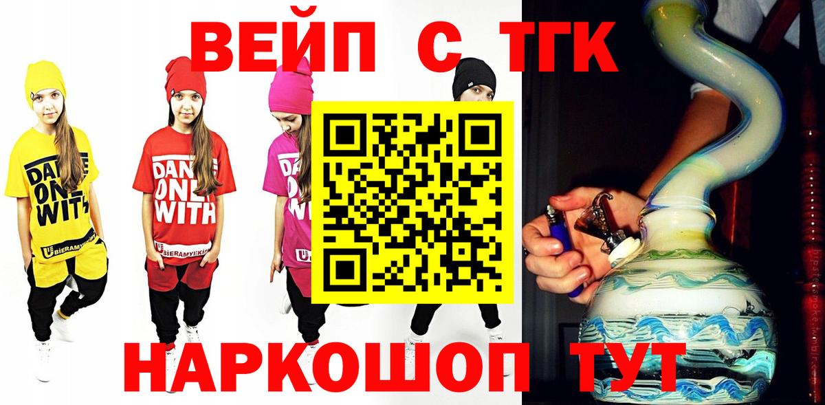 Дистиллят ТГК гашишное масло Кизляр