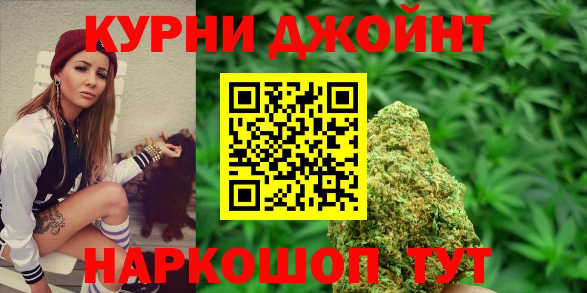 Кизляр  МАРИХУАНА Amnesia  Канабис OG Kush  Канабис AK-47  Вход с VPN 